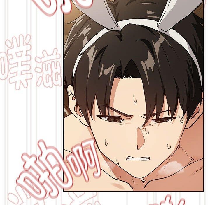 下班后的例行恋爱第54話