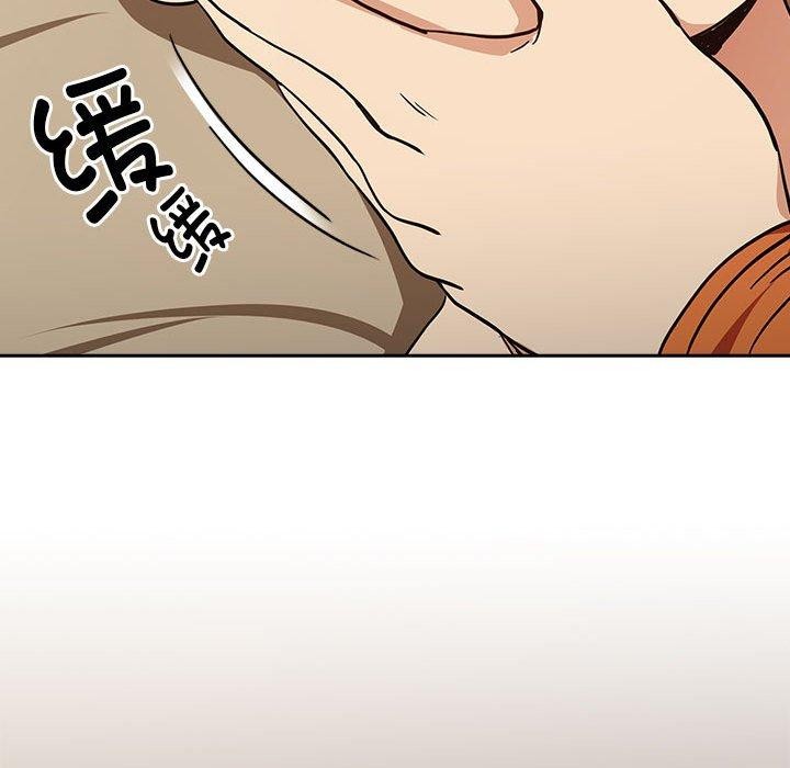 下班后的例行恋爱第54話