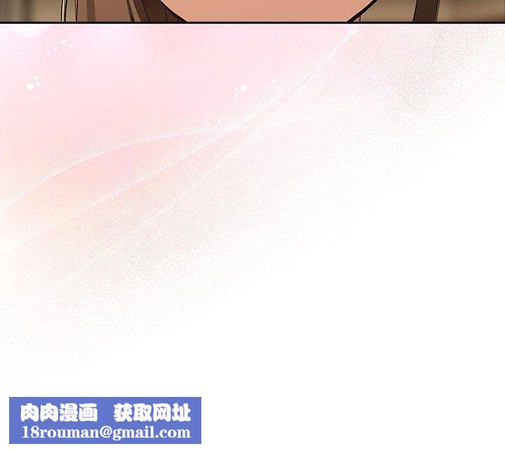 下班后的例行恋爱第54話