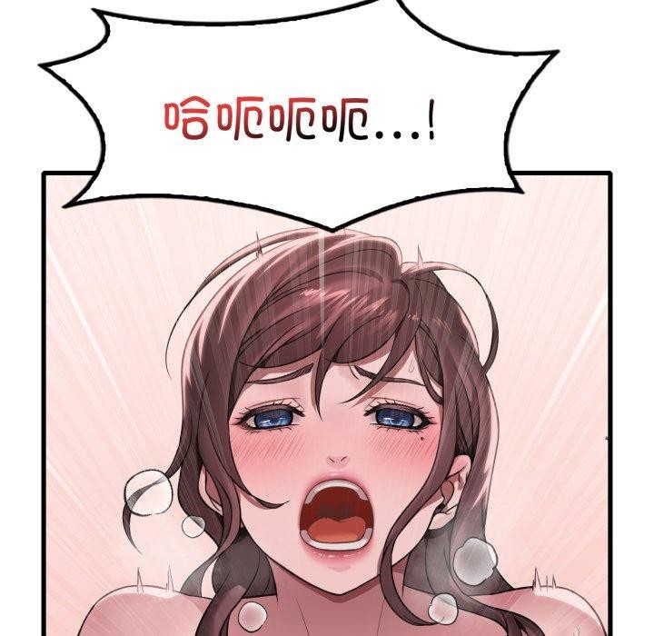 渴望占有她第62話