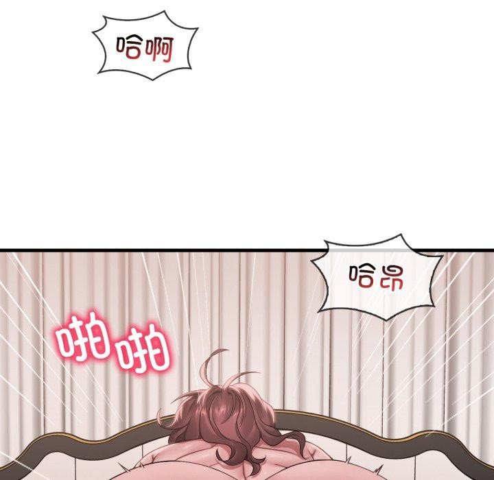 渴望占有她第62話