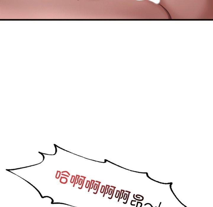 渴望占有她第62話