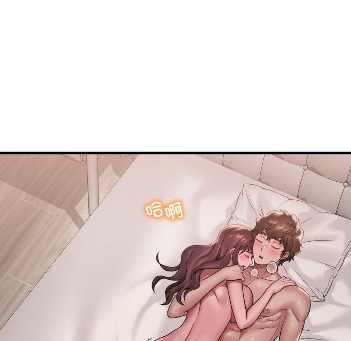 渴望占有她第62話