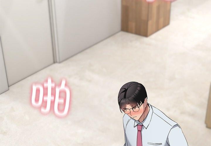 当狗不丢人第5話