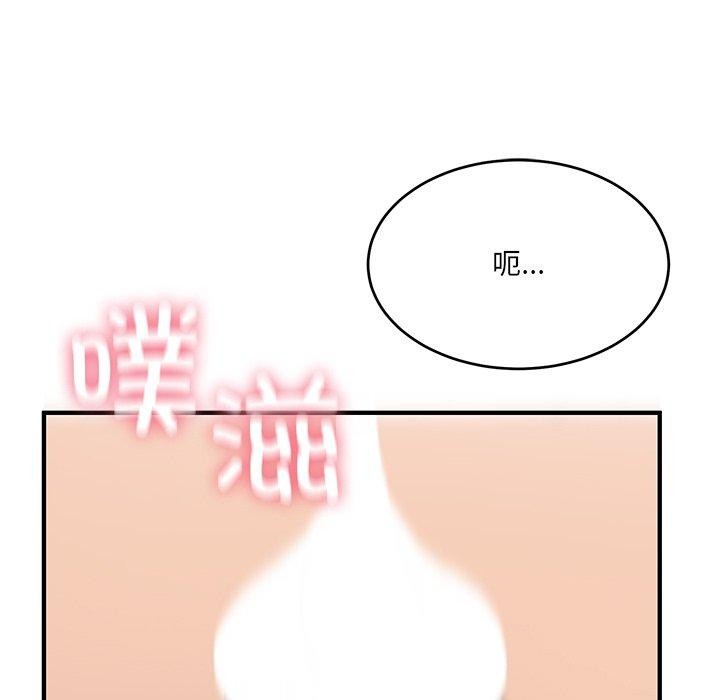 当狗不丢人第5話