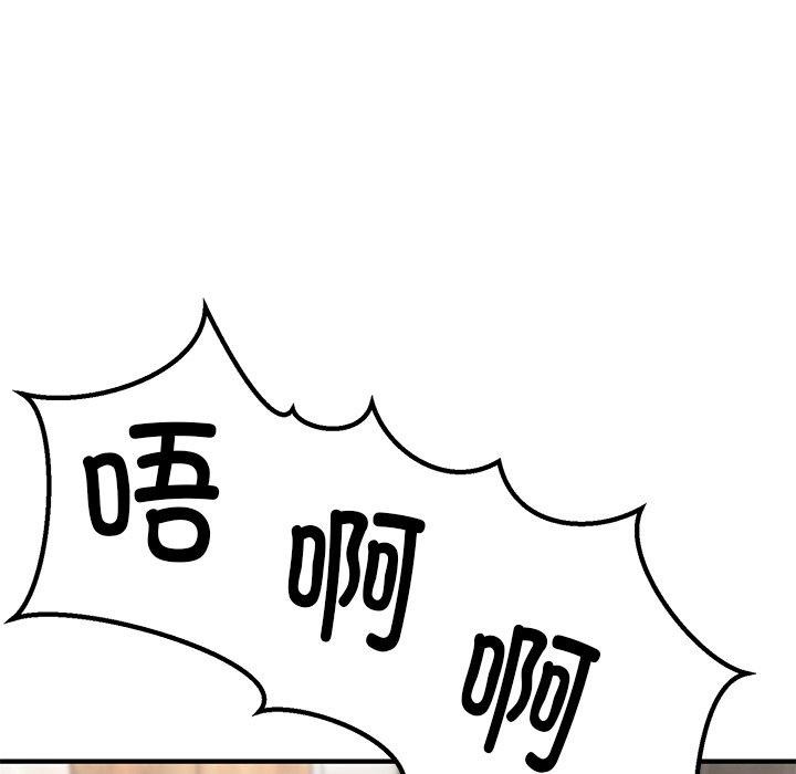 当狗不丢人第5話