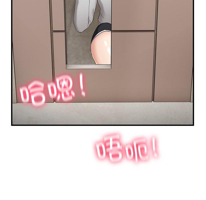 当狗不丢人第5話