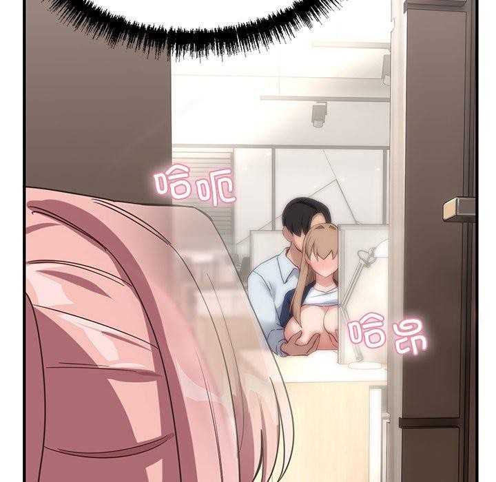 當狗不丟人第5話