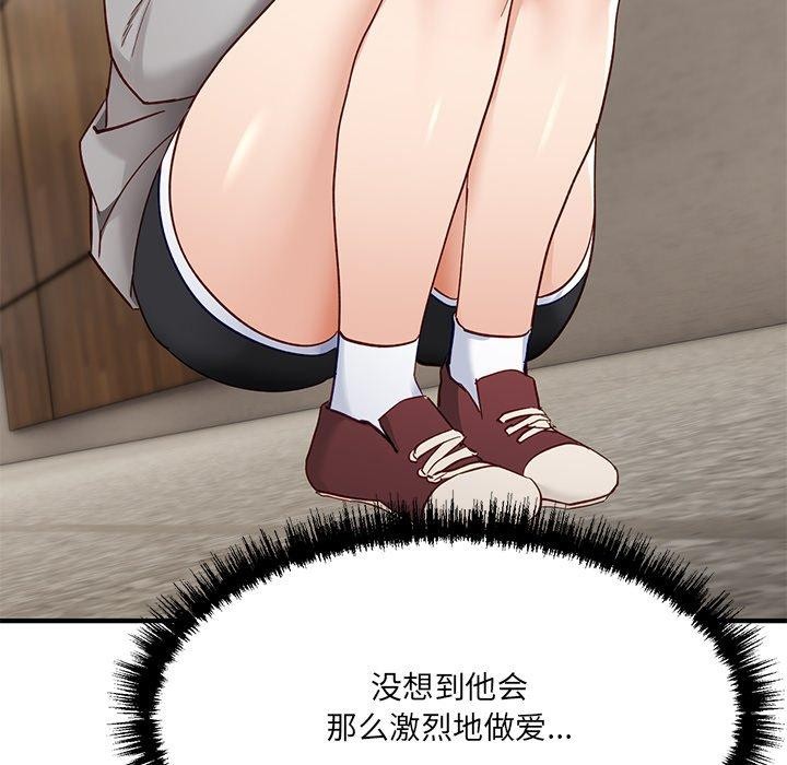 当狗不丢人第5話