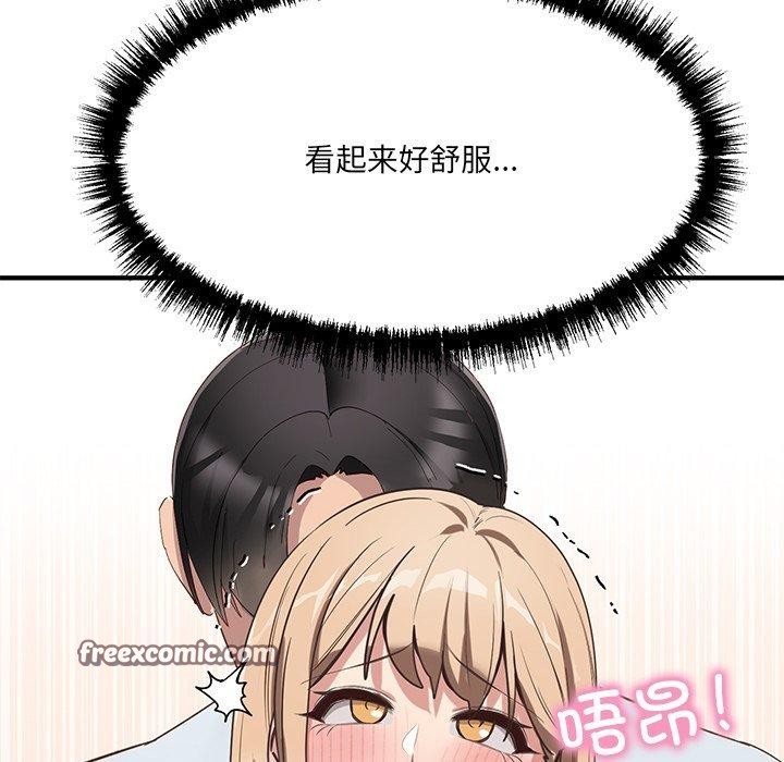 当狗不丢人第5話