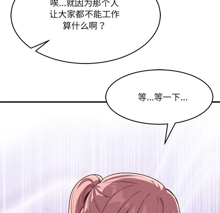 当狗不丢人第5話