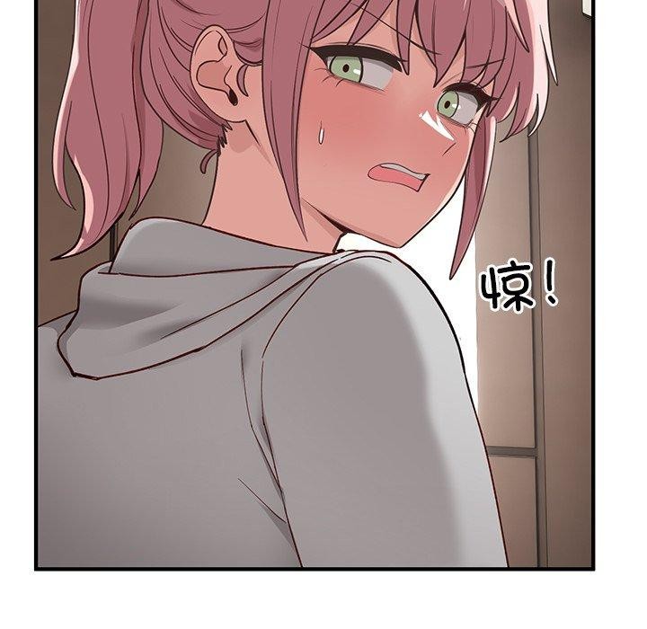 当狗不丢人第5話