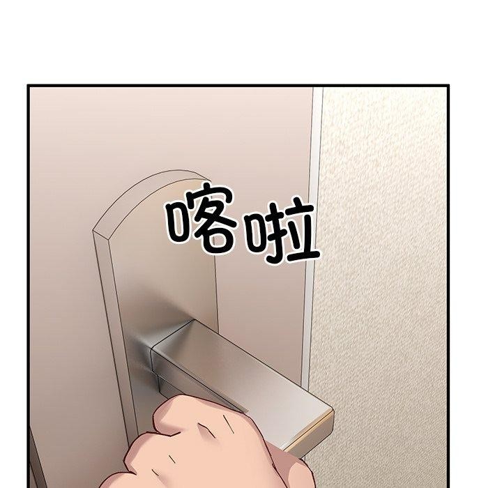 当狗不丢人第5話