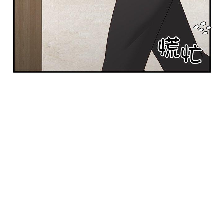 当狗不丢人第5話