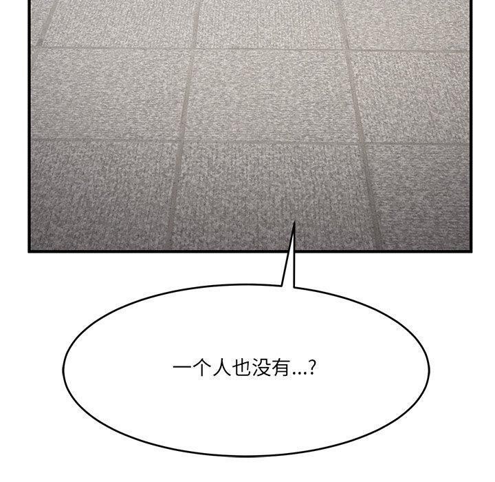 当狗不丢人第5話