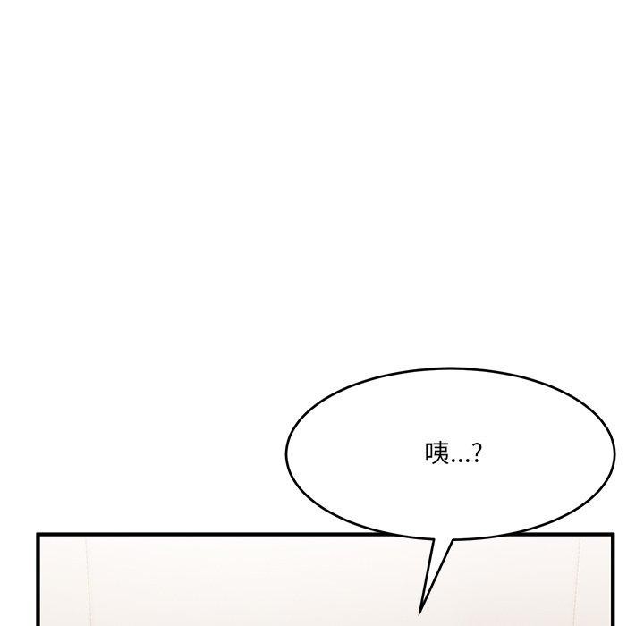 当狗不丢人第5話