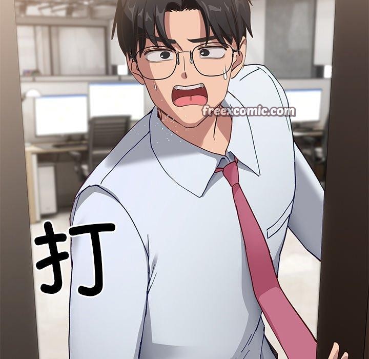 当狗不丢人第5話