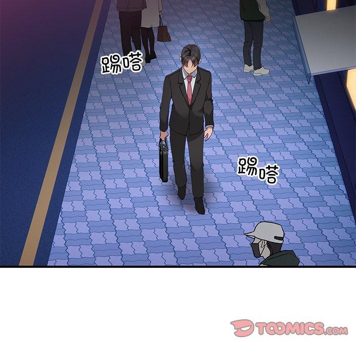 当狗不丢人第5話