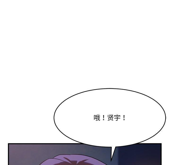 当狗不丢人第5話