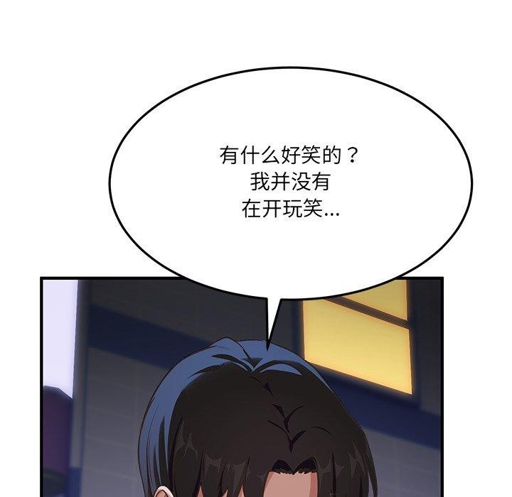 當狗不丟人第5話