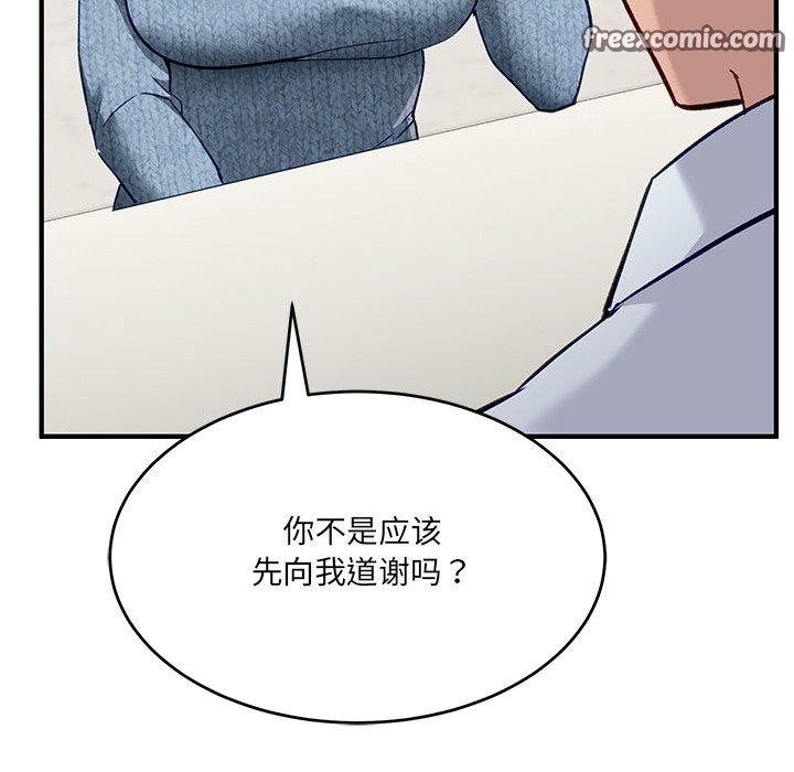 当狗不丢人第5話