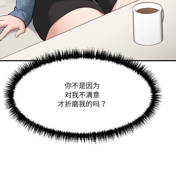 当狗不丢人第5話