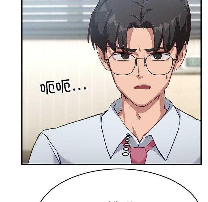 当狗不丢人第5話