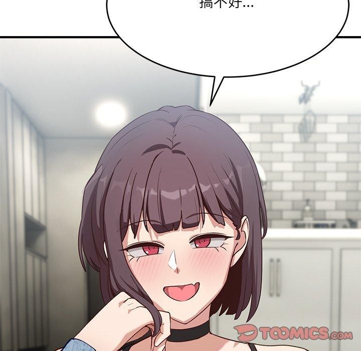 当狗不丢人第5話