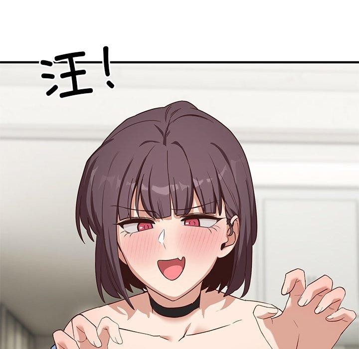 当狗不丢人第5話