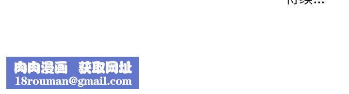 当狗不丢人第5話