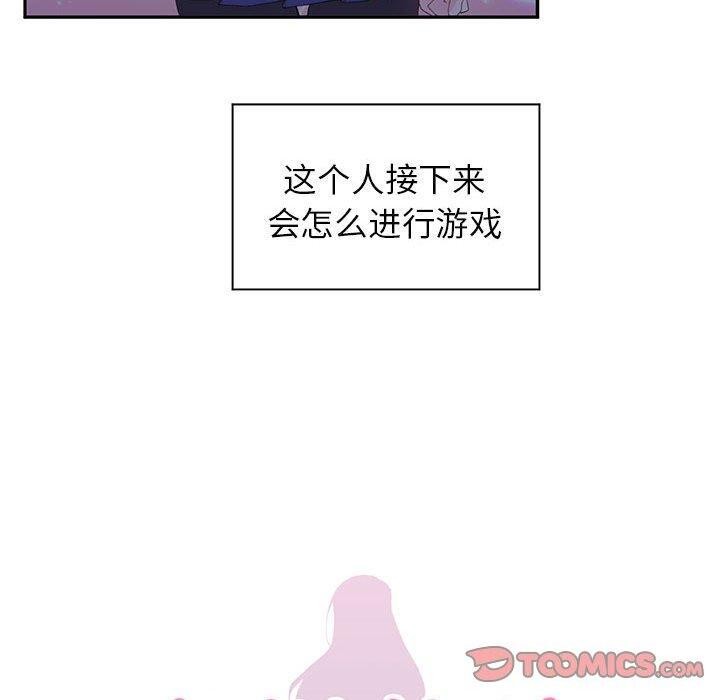 虚拟仙境第10話