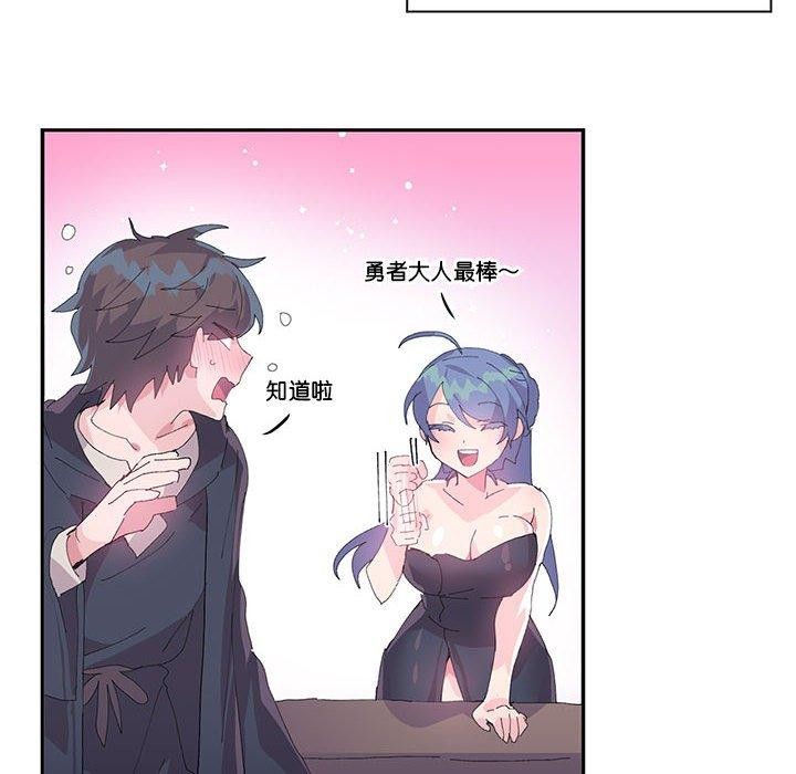 虚拟仙境第10話