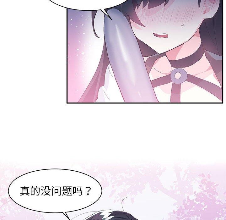 虚拟仙境第10話