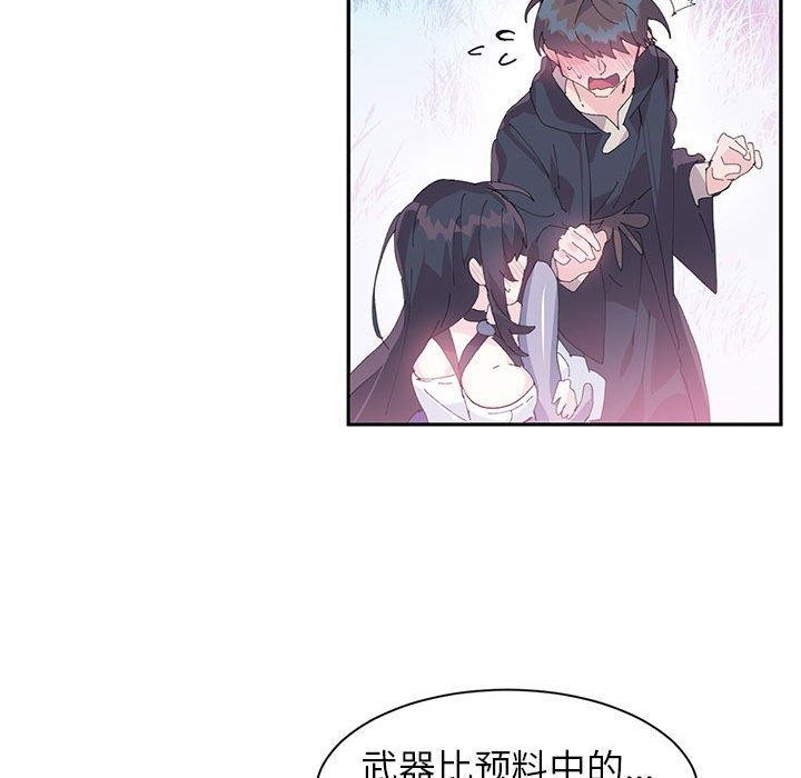 虚拟仙境第10話