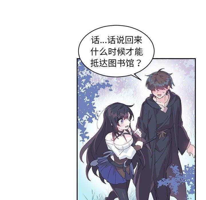 虚拟仙境第10話