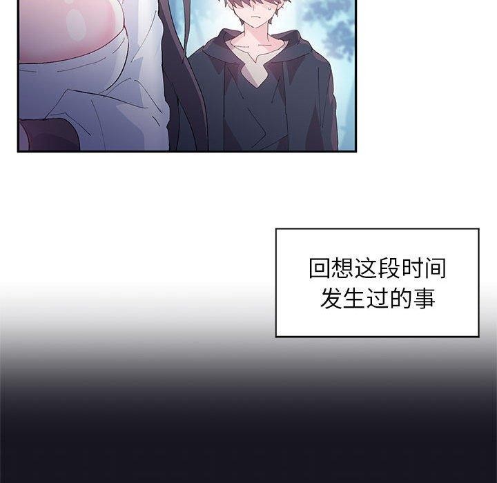 虚拟仙境第10話