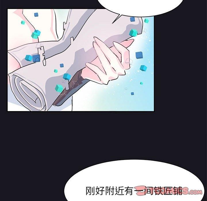 虚拟仙境第10話