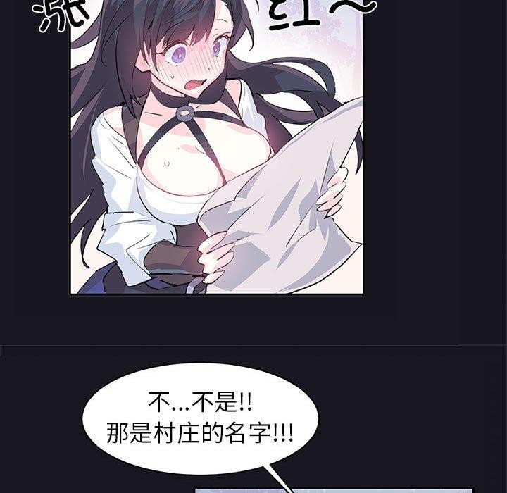 虚拟仙境第10話