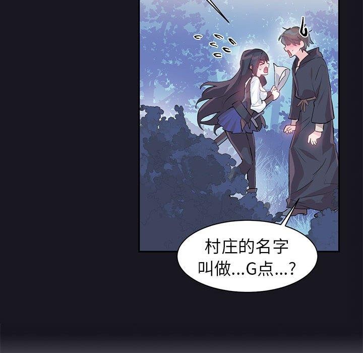 虚拟仙境第10話