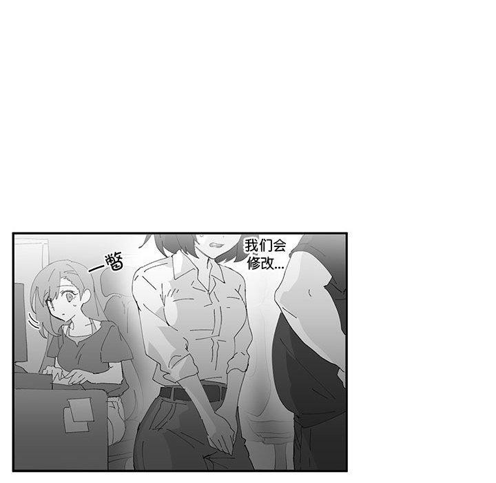 虚拟仙境第10話