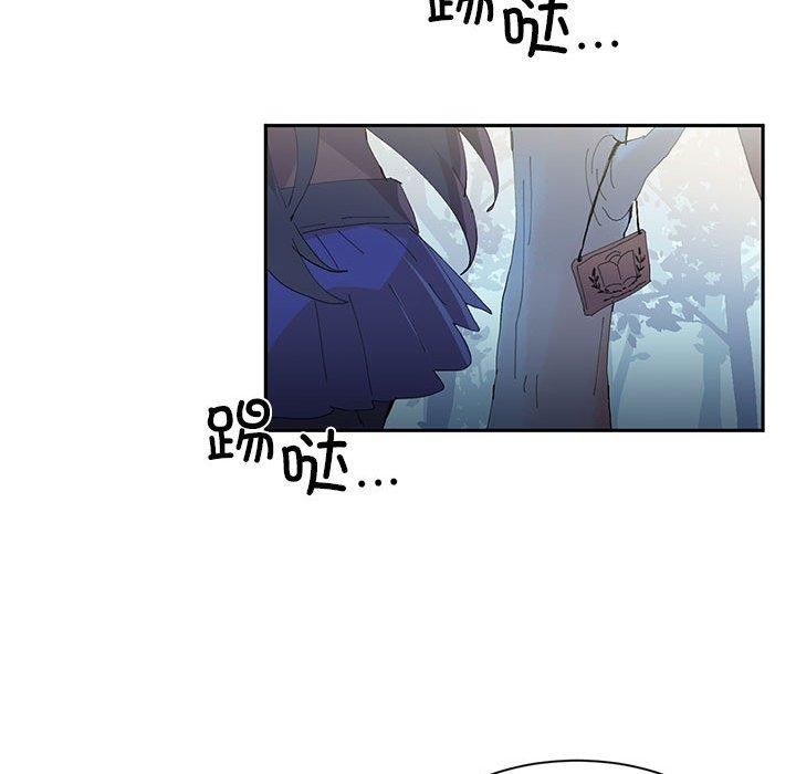 虛擬仙境第10話