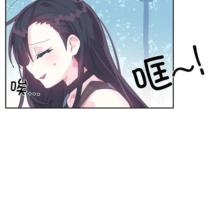 虛擬仙境第10話