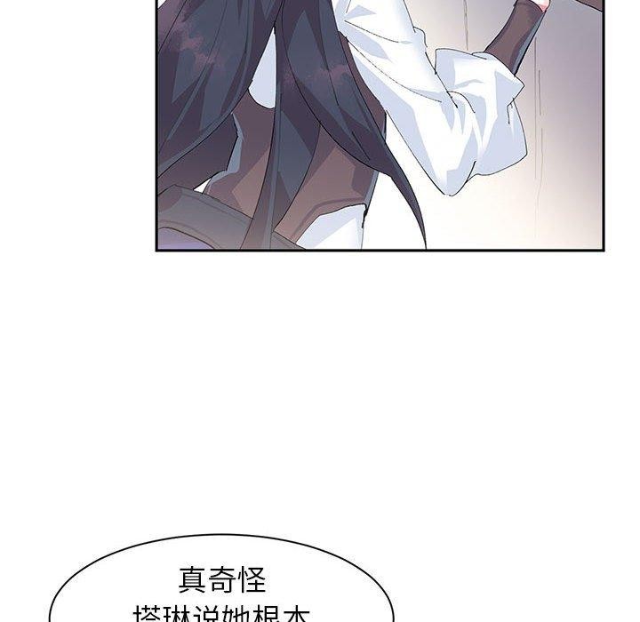 虚拟仙境第10話