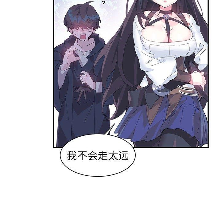 虚拟仙境第10話