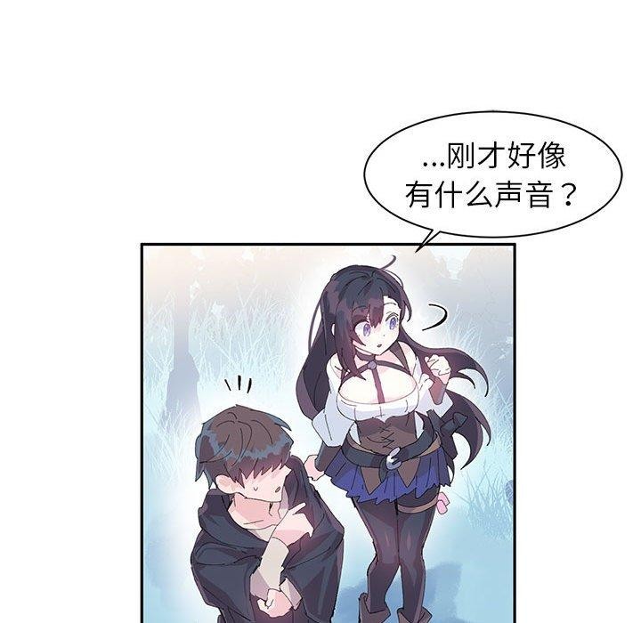 虚拟仙境第10話