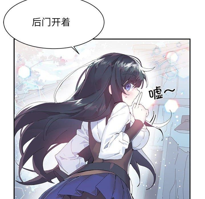 虚拟仙境第10話