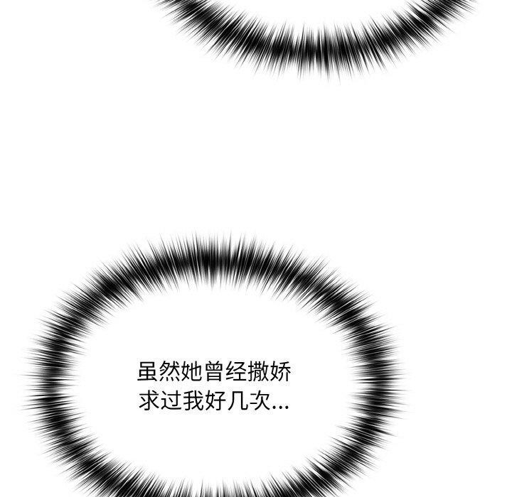 傻瓜病毒第19話