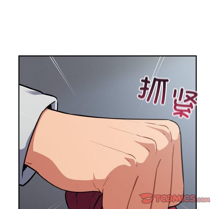 傻瓜病毒第19話