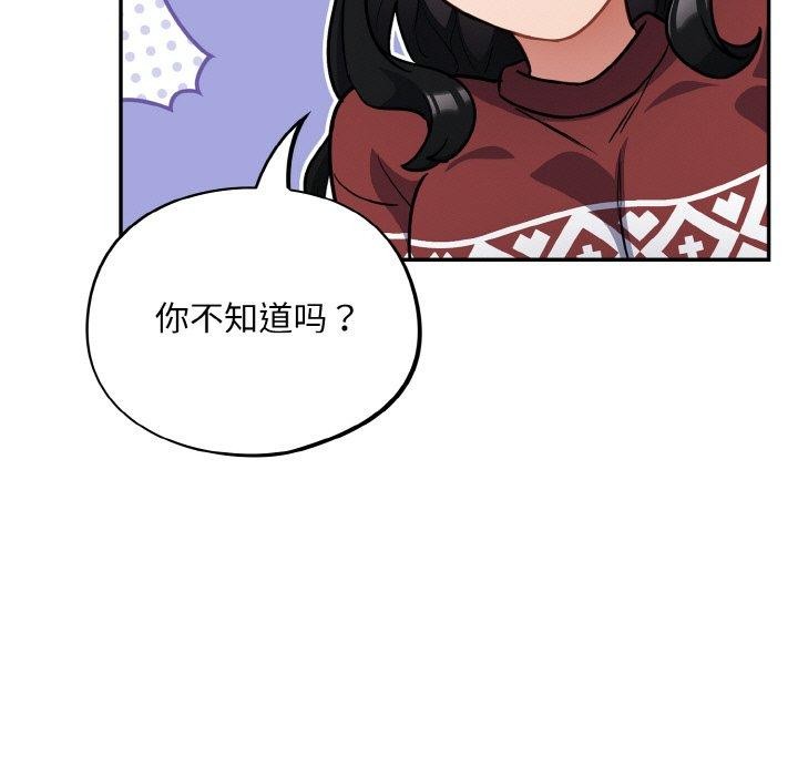 傻瓜病毒第19話