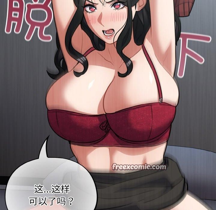 傻瓜病毒第19話